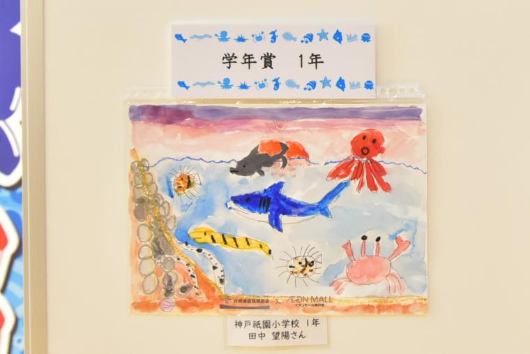 学年賞1年