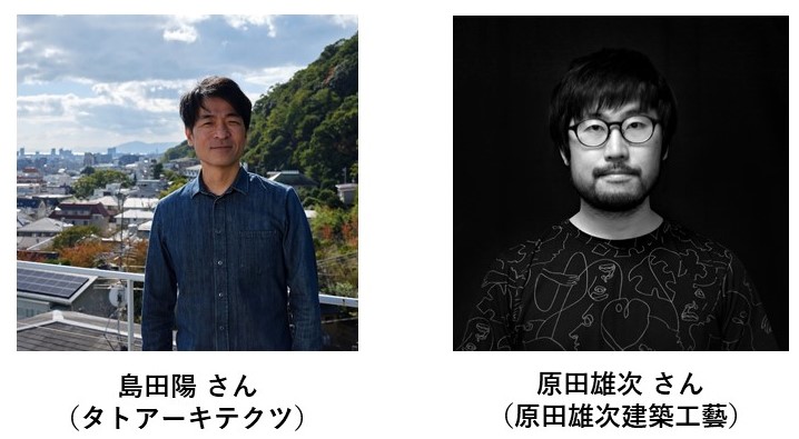 ゲスト2