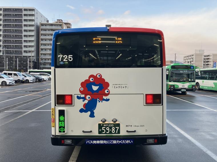バス３