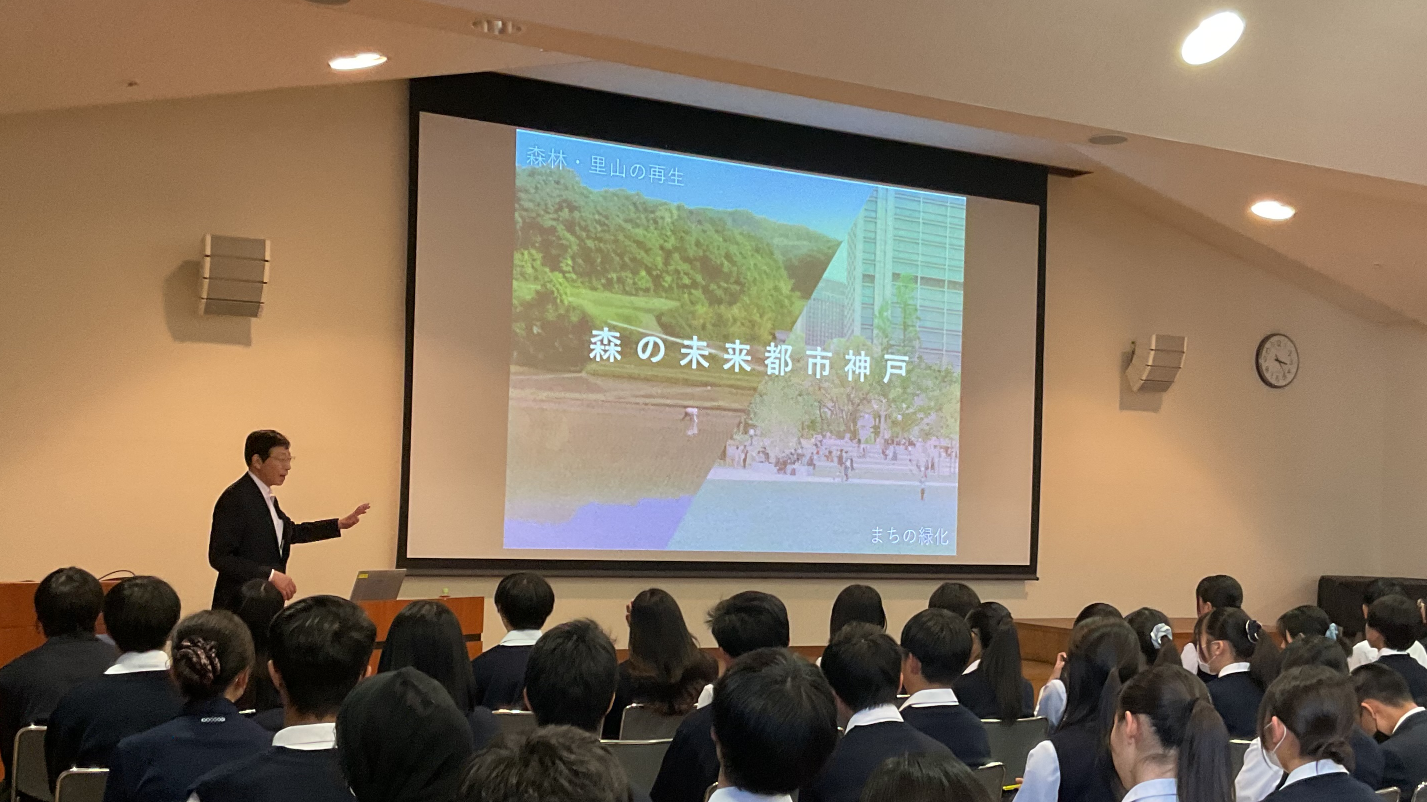 北神戸総合高等学校_森の未来都市