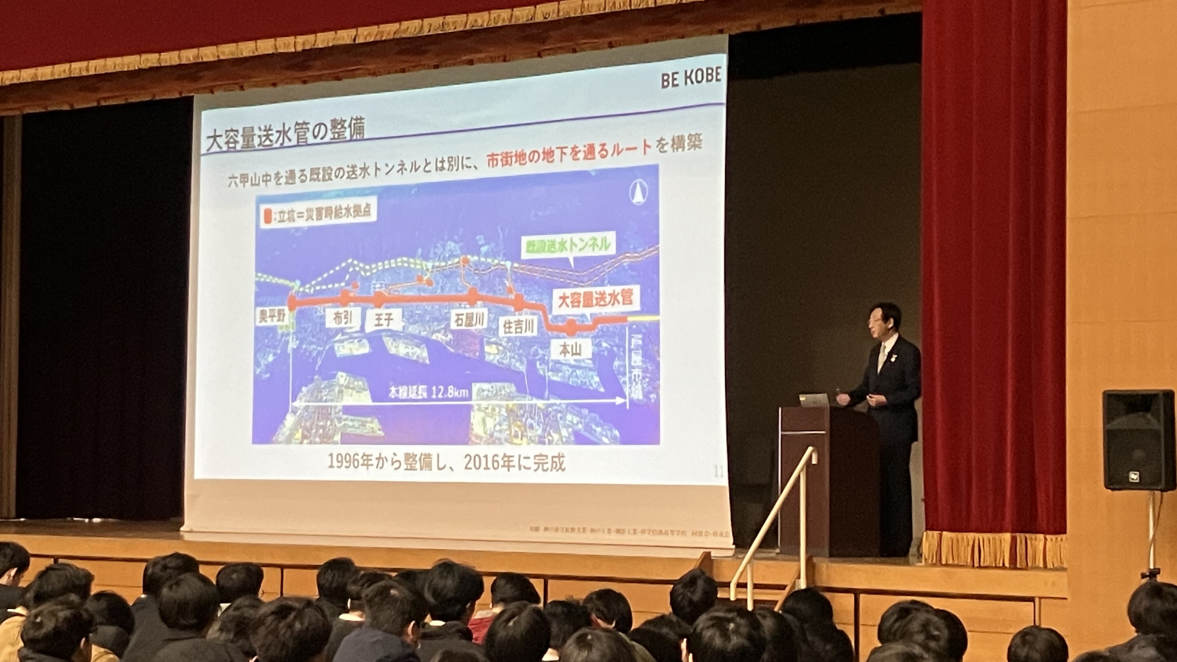科学技術高校