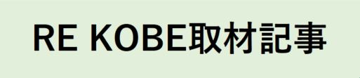 saito