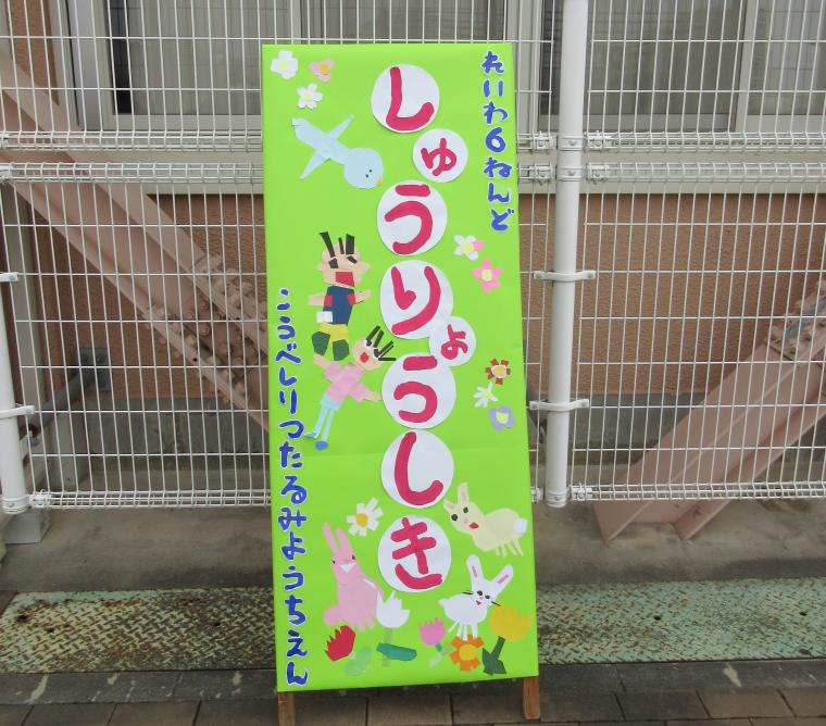 たるみ写真