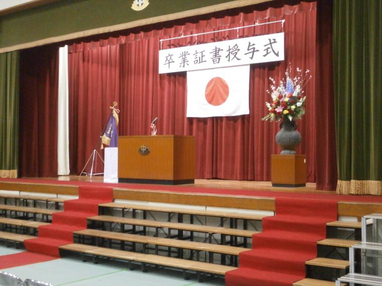 舞子中2