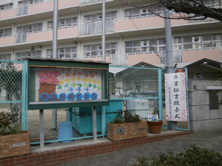 seiyounada01