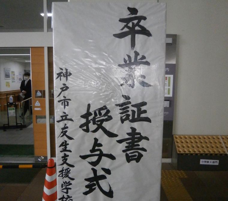 yuusei03