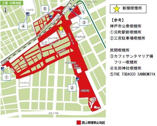 sannomiya