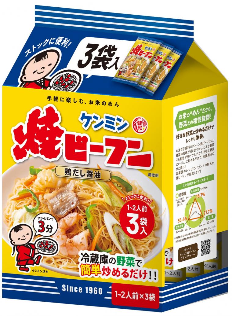 ケンミン焼きビーフン