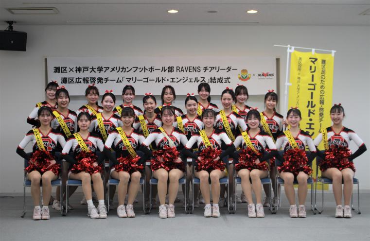 レイバンズチアの集合写真