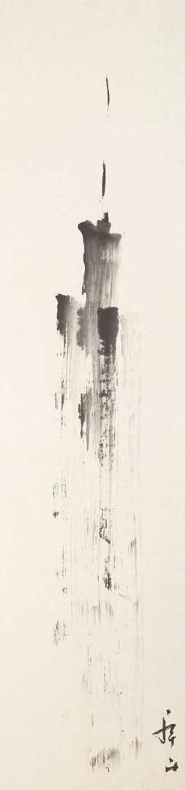 松本奉山2
