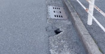 側溝が破損している写真