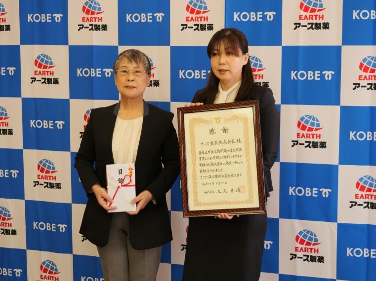 贈呈式の様子