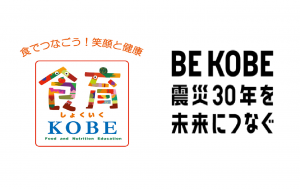 ロゴマーク