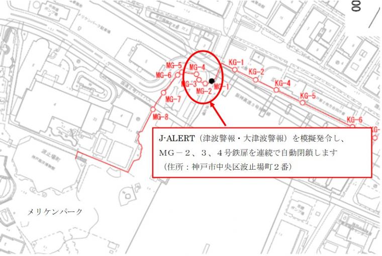 取材場所