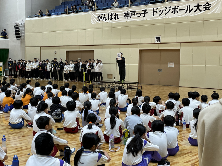 がんばれ神戸っ子ドッジボール大会の写真