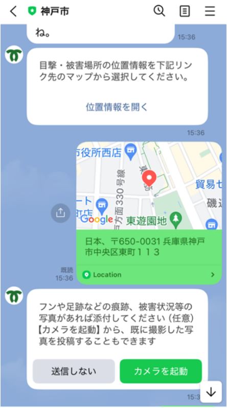 LINEで発見した位置情報などを送信して投稿する画像