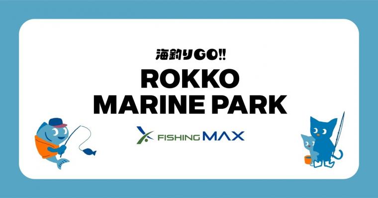 kokoku