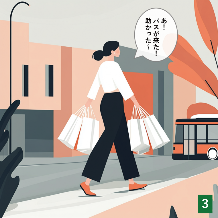 busdanomi3
