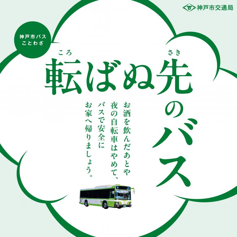korobabu