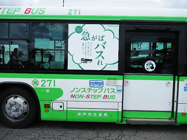 tobukuro