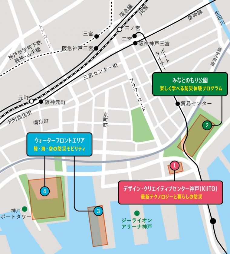 会場マップ