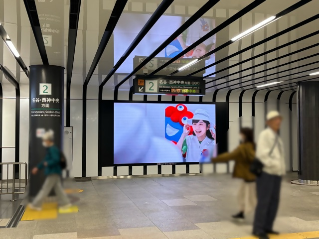 地下鉄②
