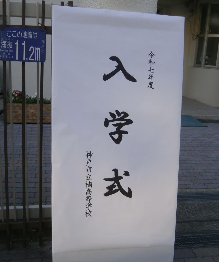 kusunoki01