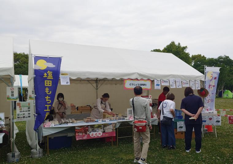 道場町