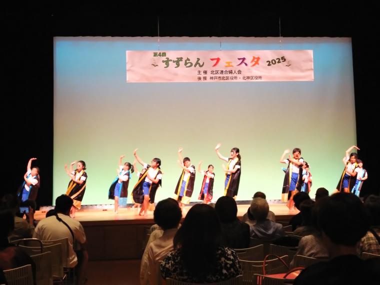 よさこい