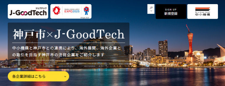 jgoodtech