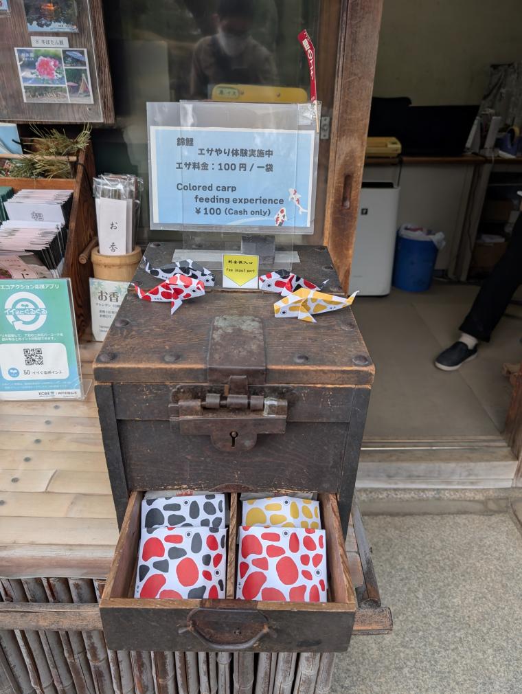 エサ販売箱