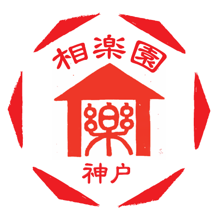 ロゴスタンプ