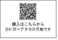 QRコード