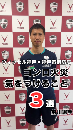 サムネ