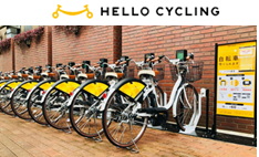 ハローサイクリング