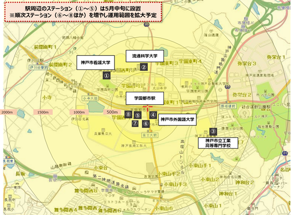ステーションMAP