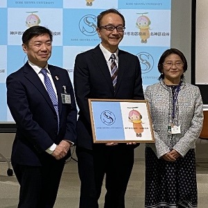 親和大学連携
