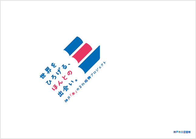 ブックカバーA