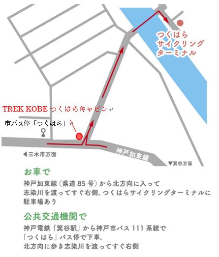 位置図