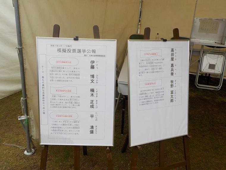 模擬投票1