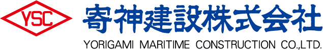 寄神建設株式会社ロゴ画像