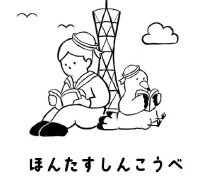 20250613_stamp
