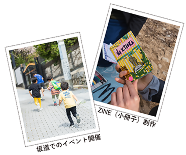 活動例