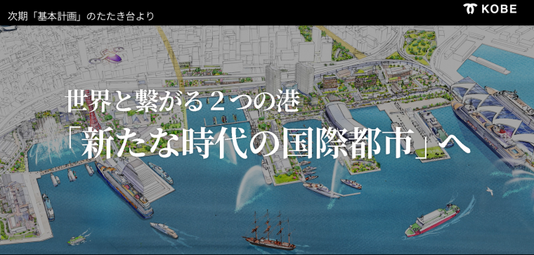 方向性①
