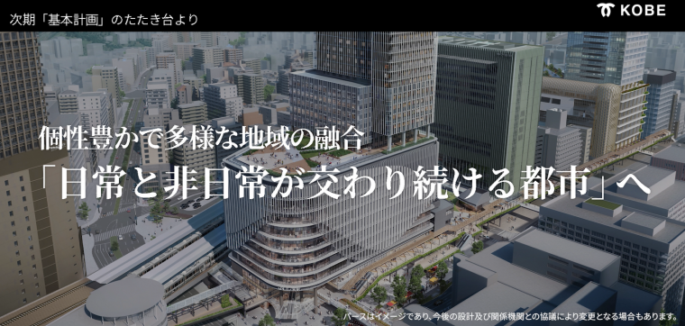 方向性②