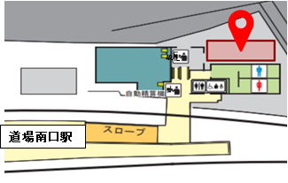道場南口駅とその周辺の位置図