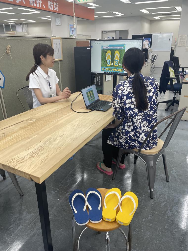 会議