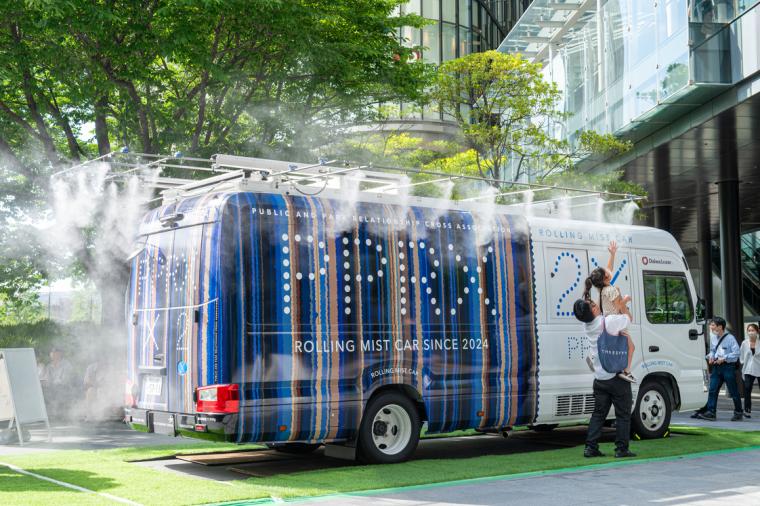 ミスト車（提供：公緑クロス機構）