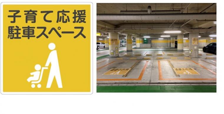 子育て