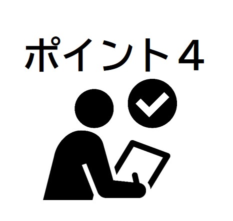 本人④